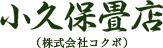 千葉県旭市・匝瑳市の畳・襖・障子・網戸の事なら小久保畳店